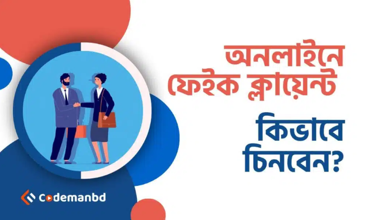 Murshalin-Sojib-Blog-Img